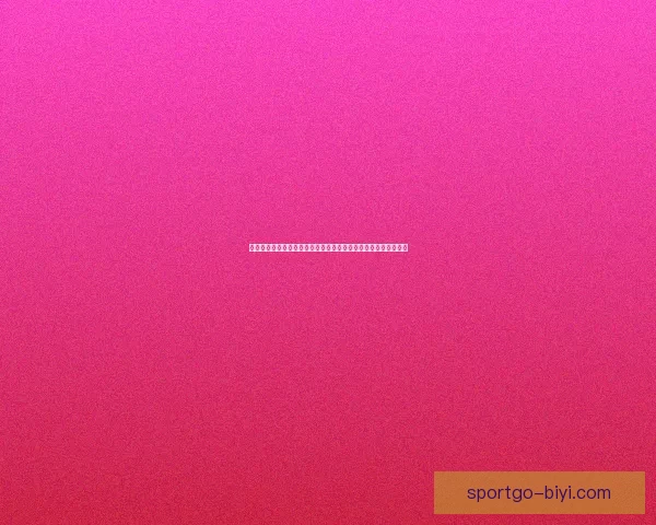 必一体育注册入口详细指南全程解析如何快速注册并畅玩体育赛事