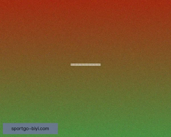 掌握体育竞猜秘诀，打造高胜率投注策略全解析