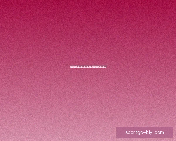 美加墨世界杯竞猜官网最新动态全面分析与投注策略详解