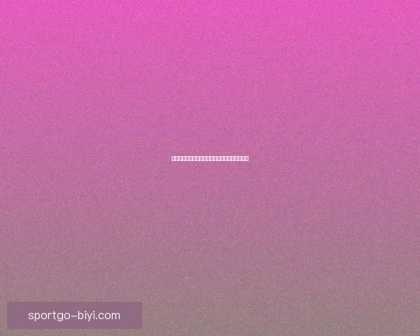 世界杯竞猜预测与胜负分析助您赢得更多竞猜奖励