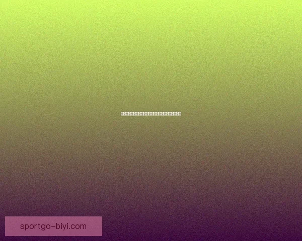 世界杯精彩赛事尽在掌握，专业竞猜攻略助你稳赢全场