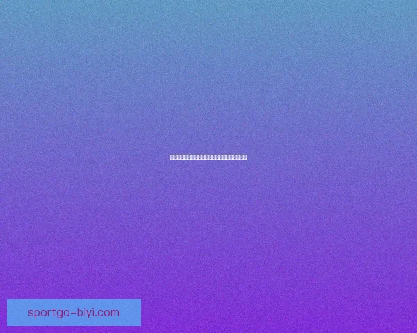 燃情世界杯精彩竞猜,赢取丰厚奖励尽在你的掌握 燃情世界杯精彩竞猜,赢取丰厚奖励尽在你的掌握