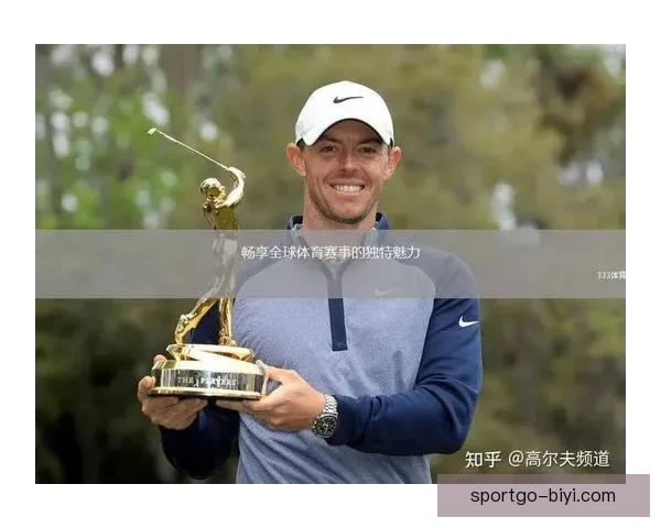 必一体育使用体验如何该平台的功能与优势详解