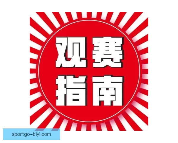 必一体育注册入口详细指南全程解析如何快速注册并畅玩体育赛事 必一体育注册入口详细指南全程解析如何快速注册并畅玩体育赛事