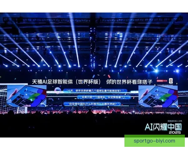 世界杯赛事深度解析与精准体育竞猜策略全指南 世界杯赛事深度解析与精准体育竞猜策略全指南