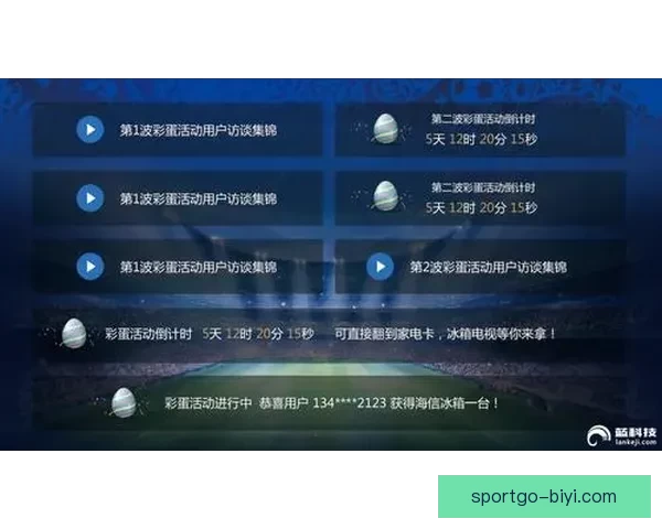 世界杯赛事竞猜推荐 精准预测助你赢得大奖