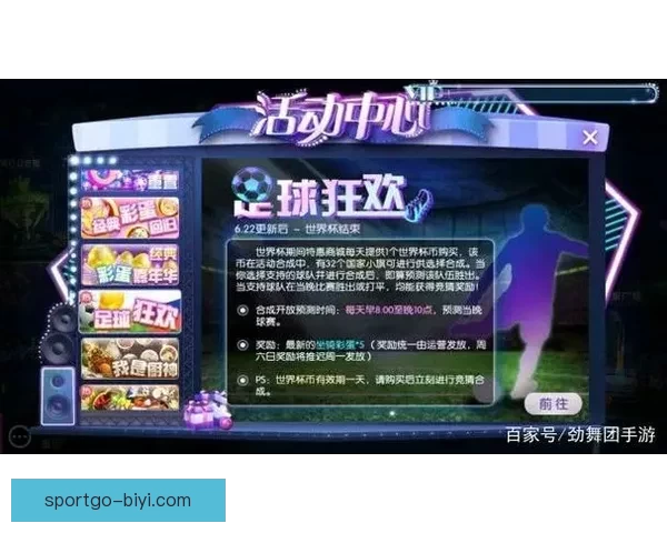 世界杯赛事竞猜分析 赔率变化趋势与投注技巧探讨