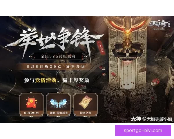 世界杯竞猜福利平台开启精彩活动享丰厚奖励