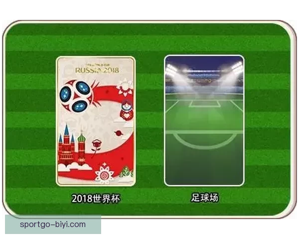 世界杯胜负分析与竞猜技巧全面解析助你预测准确率提升