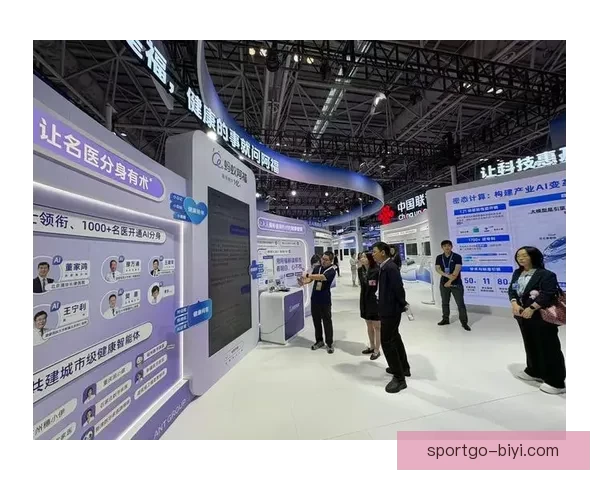 第九届数字中国建设峰会数字体育分论坛在福州成功举办推动智慧体育发展